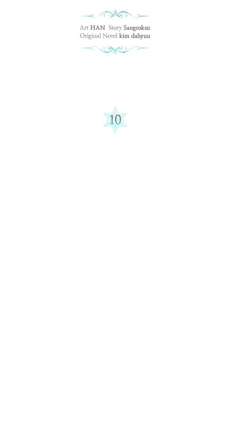 Манга Ведьме, забывшей свою птицу - Глава 10 Страница 2
