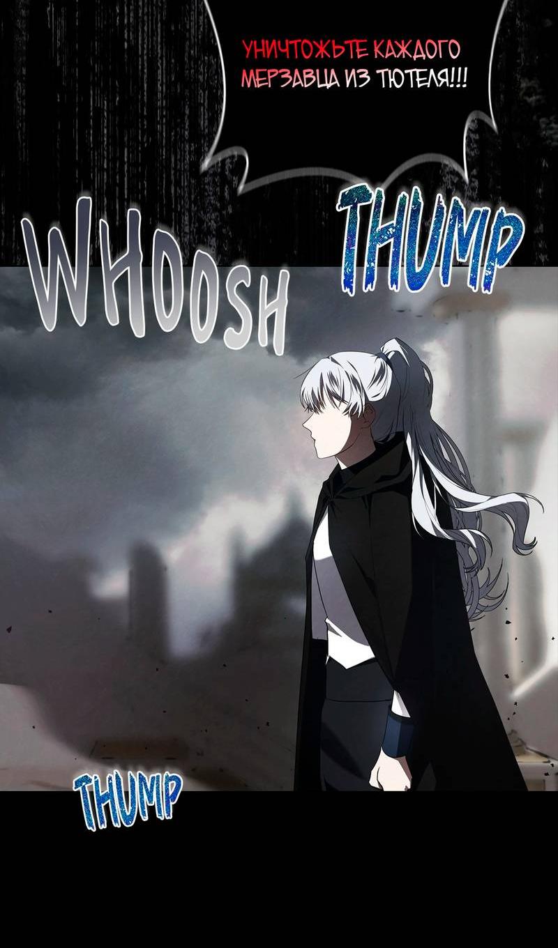 Манга Ведьме, забывшей свою птицу - Глава 12 Страница 36