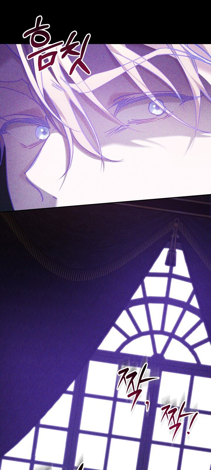 Манга Причина, по которой злодейка взяла в руки меч - Глава 28 Страница 51