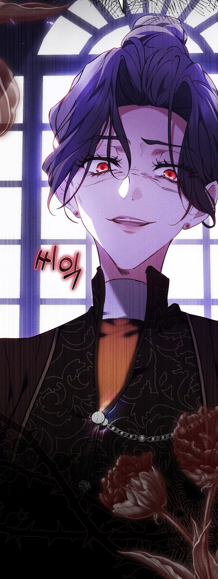 Манга Причина, по которой злодейка взяла в руки меч - Глава 28 Страница 61