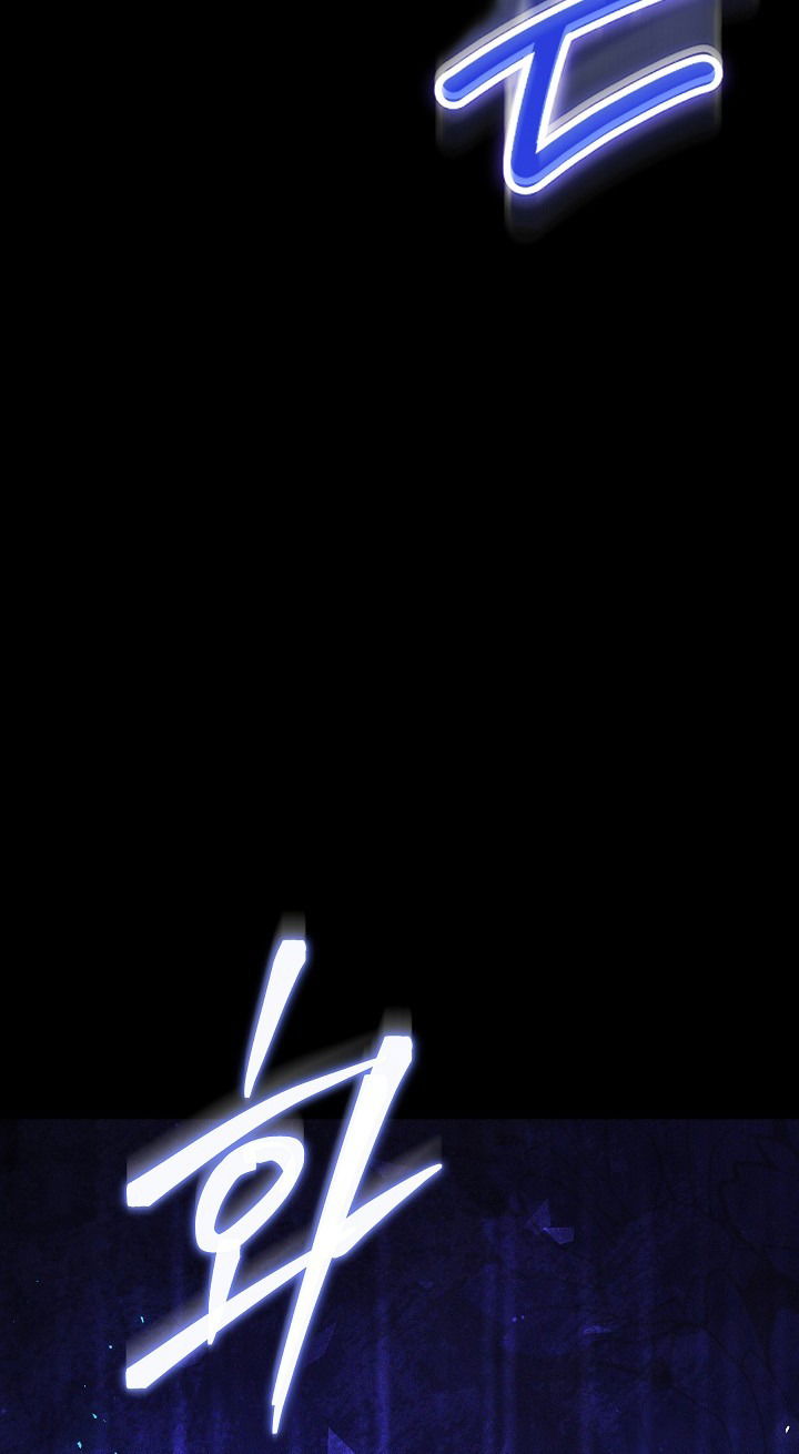 Манга Причина, по которой злодейка взяла в руки меч - Глава 28 Страница 80