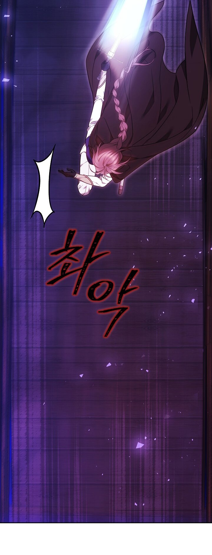 Манга Причина, по которой злодейка взяла в руки меч - Глава 28 Страница 21