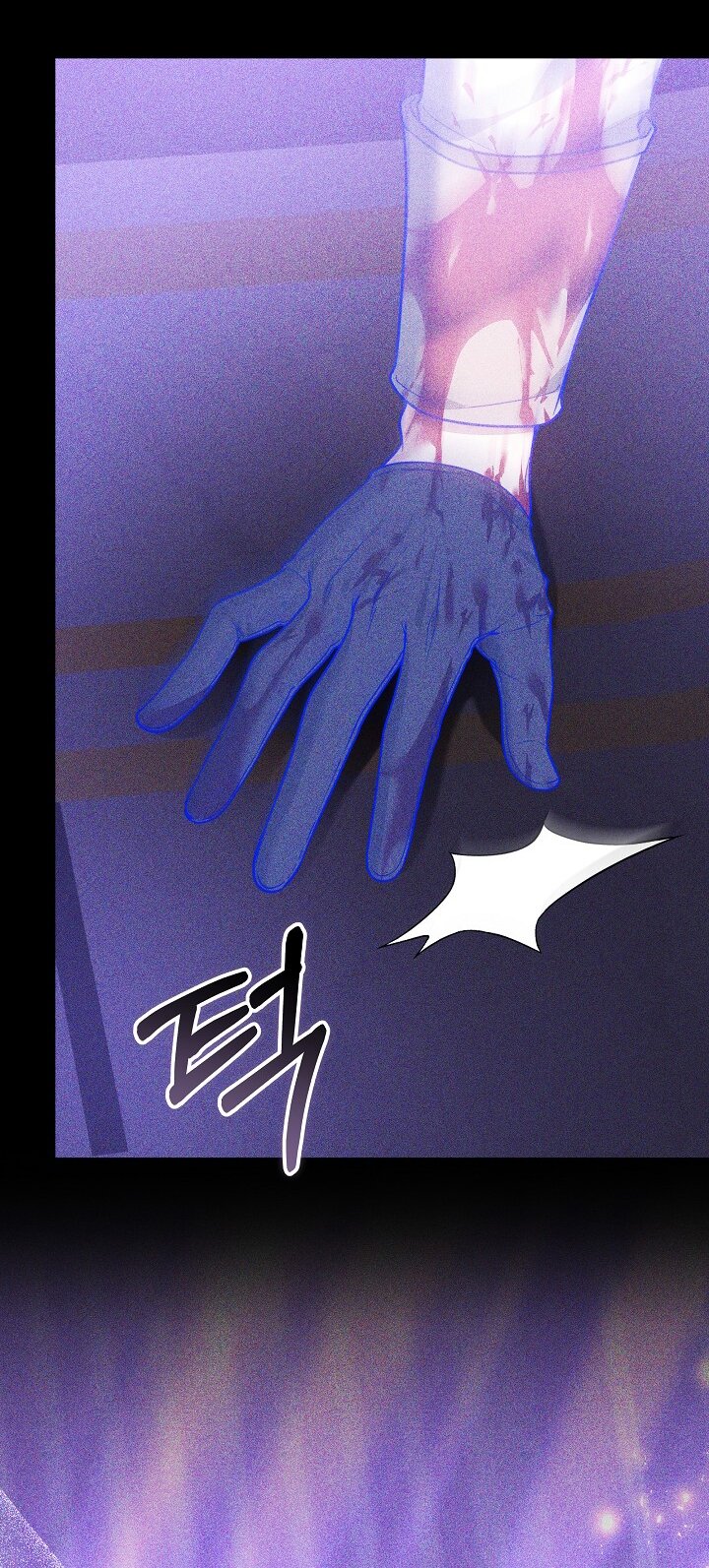 Манга Причина, по которой злодейка взяла в руки меч - Глава 28 Страница 48