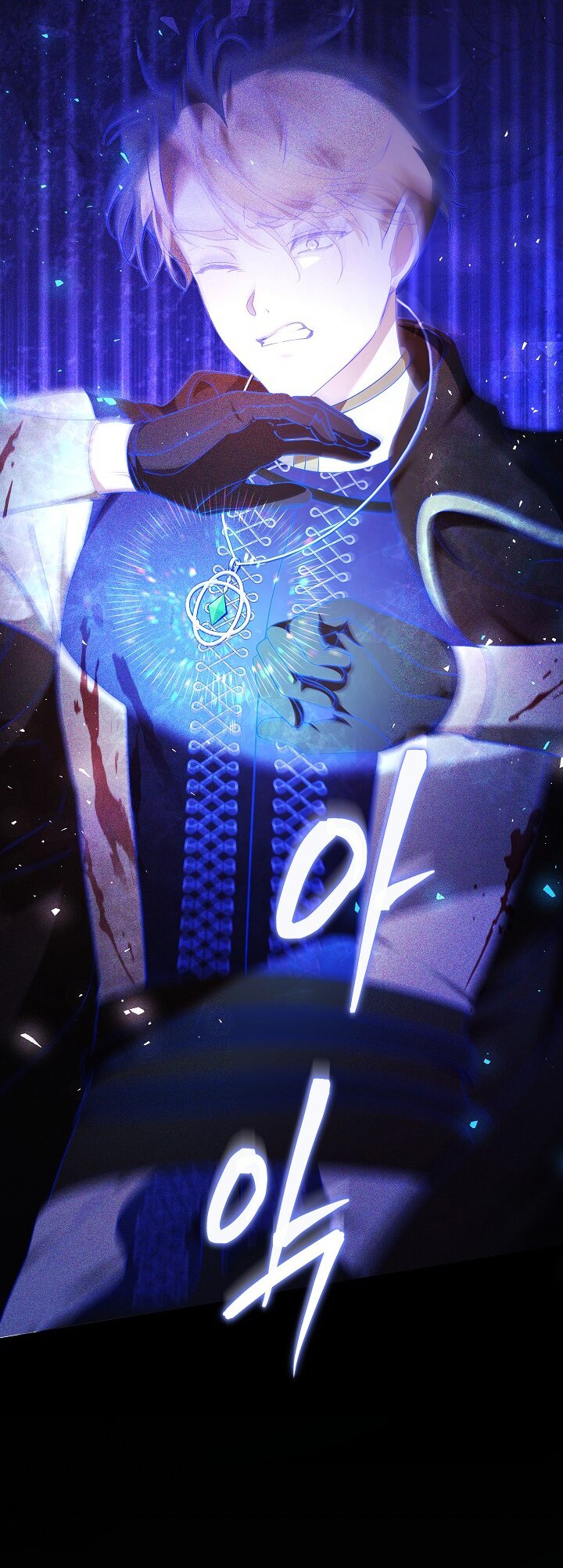 Манга Причина, по которой злодейка взяла в руки меч - Глава 28 Страница 81