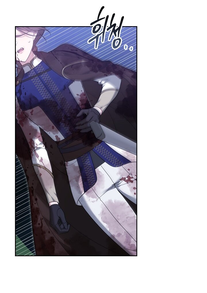 Манга Причина, по которой злодейка взяла в руки меч - Глава 32 Страница 11