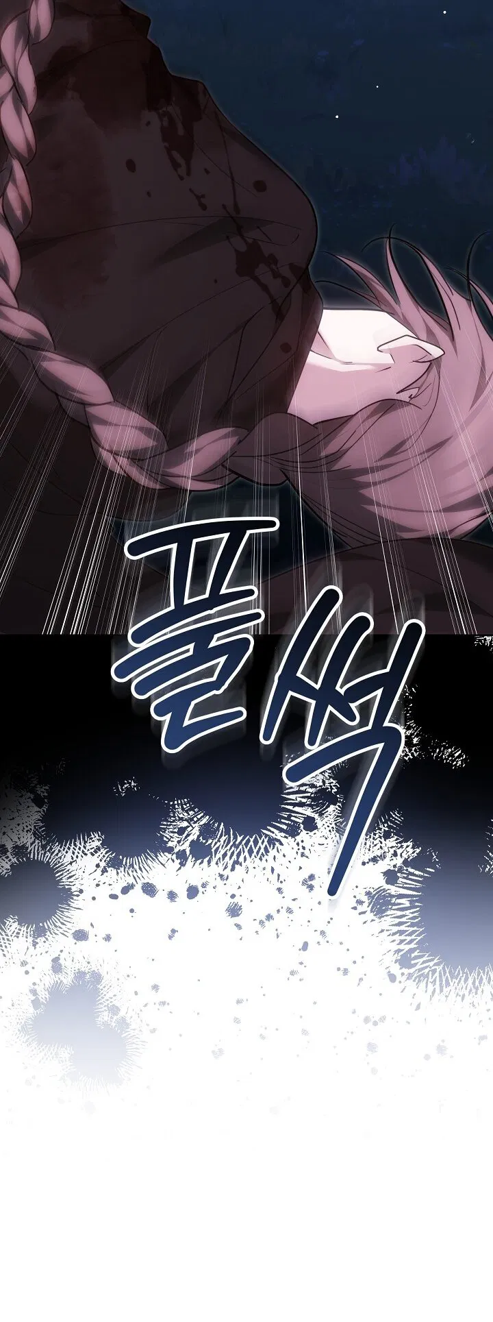 Манга Причина, по которой злодейка взяла в руки меч - Глава 32 Страница 13