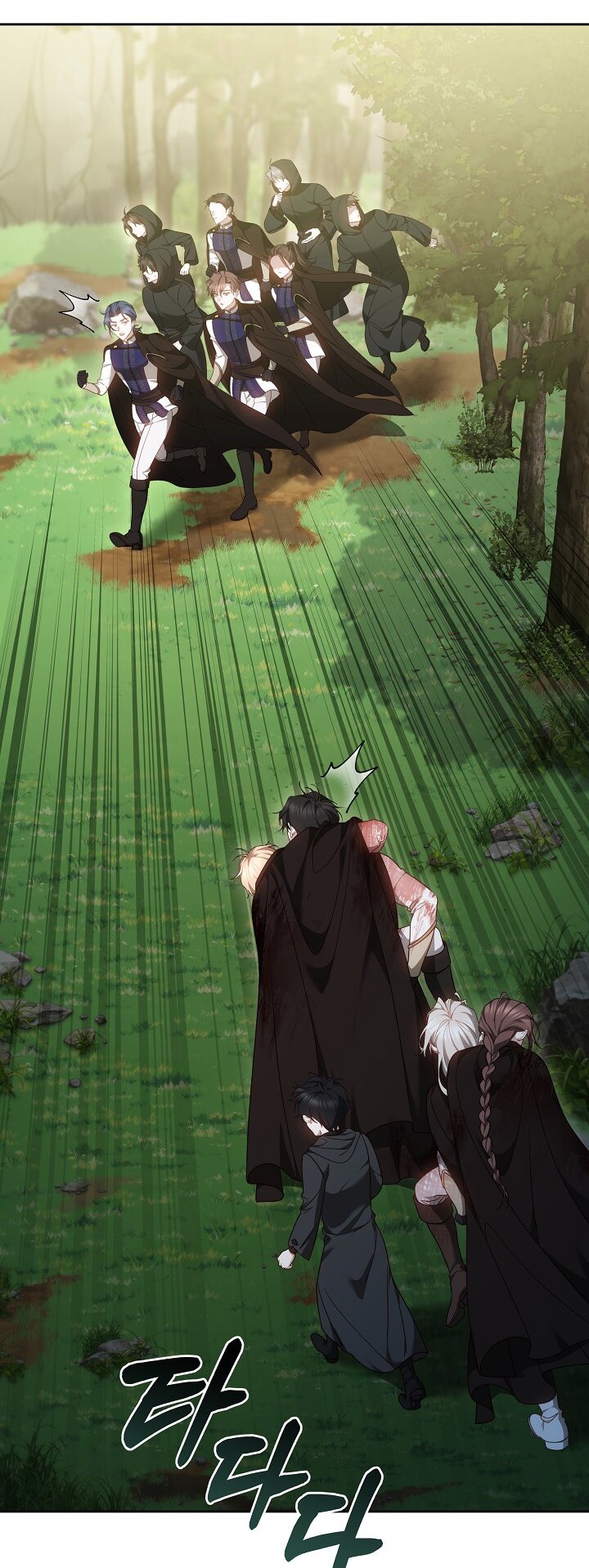 Манга Причина, по которой злодейка взяла в руки меч - Глава 32 Страница 47