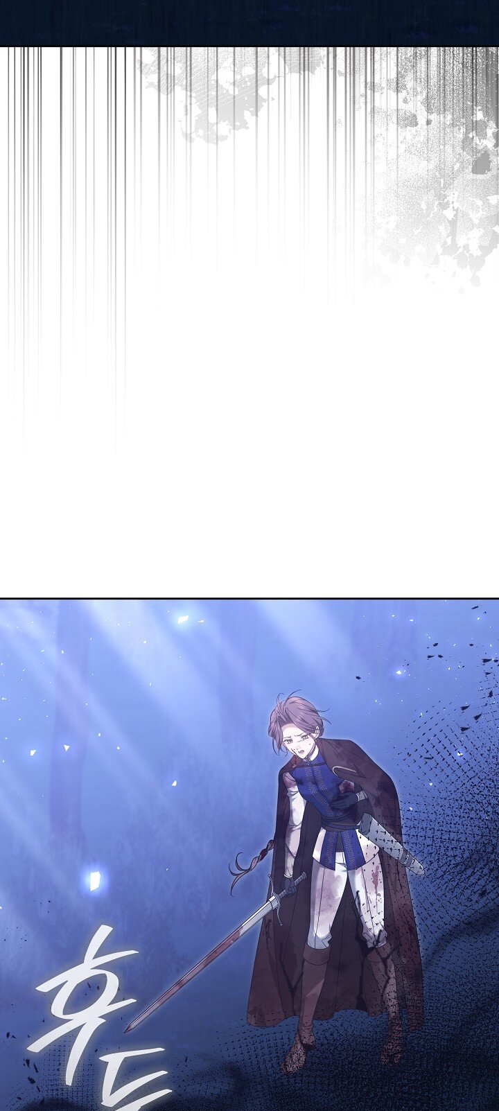 Манга Причина, по которой злодейка взяла в руки меч - Глава 32 Страница 9