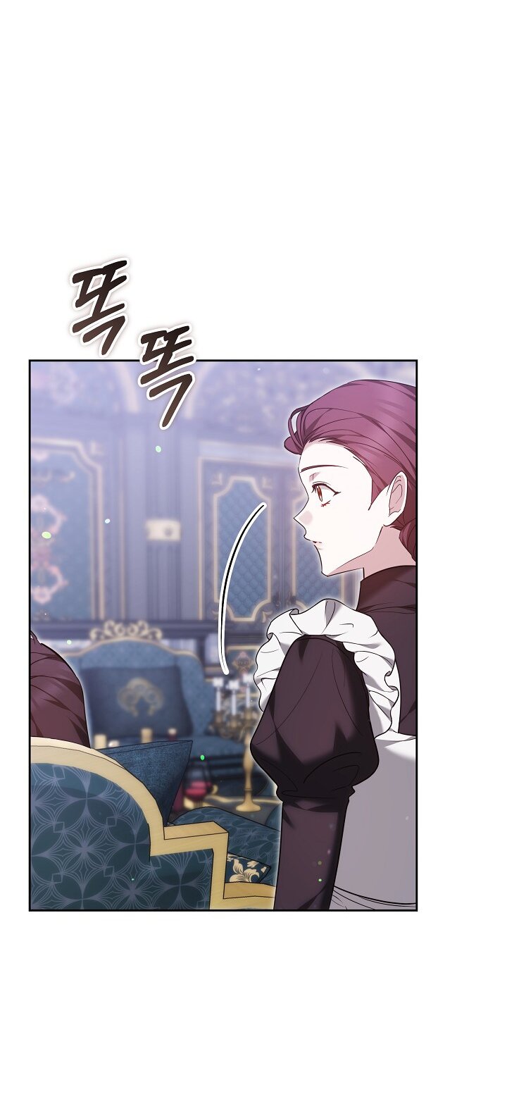 Манга Причина, по которой злодейка взяла в руки меч - Глава 32 Страница 83