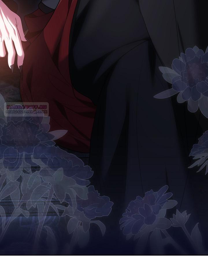 Манга Причина, по которой злодейка взяла в руки меч - Глава 32 Страница 62