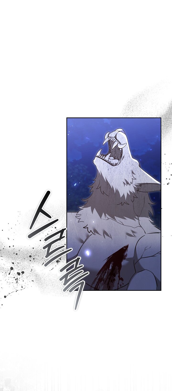 Манга Причина, по которой злодейка взяла в руки меч - Глава 32 Страница 7