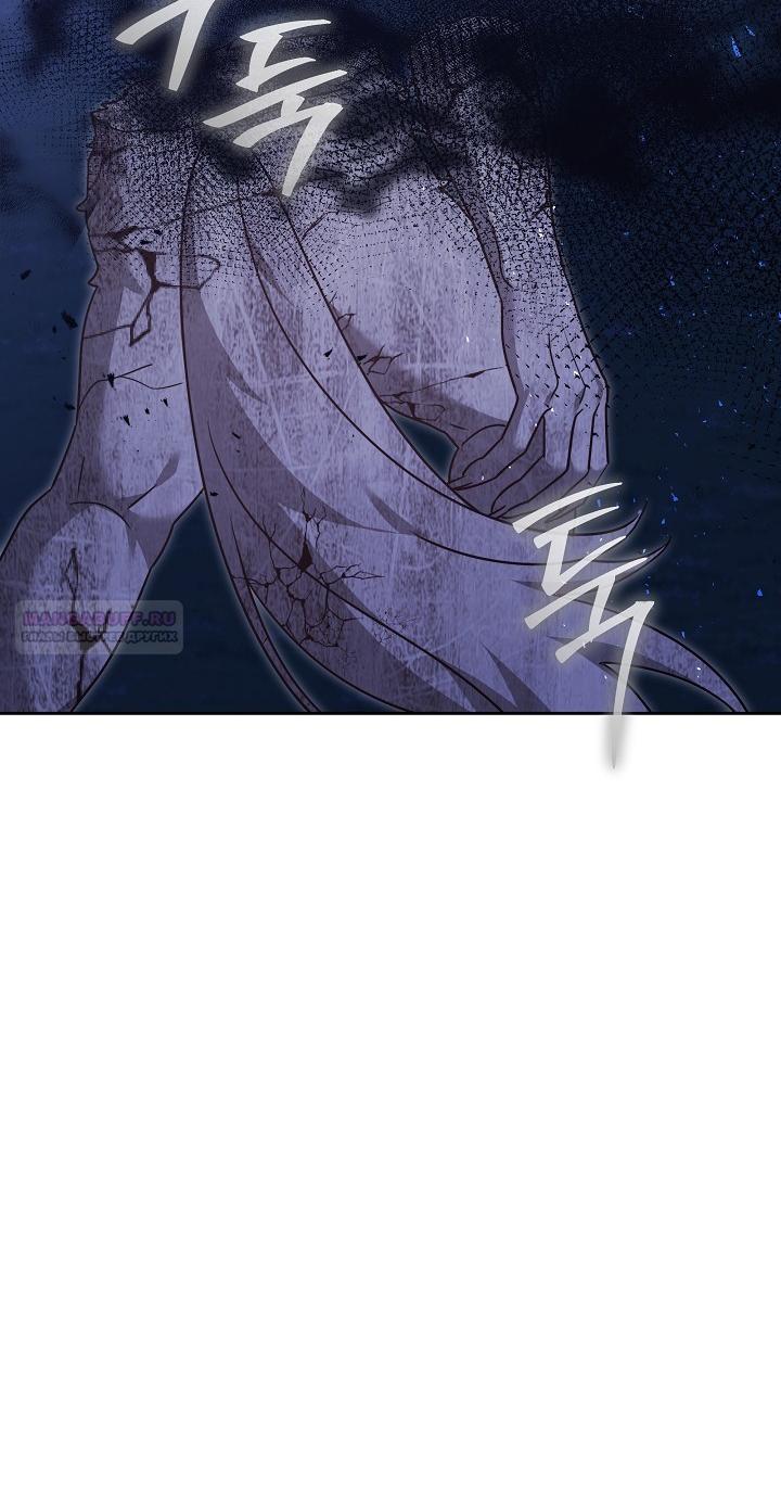 Манга Причина, по которой злодейка взяла в руки меч - Глава 32 Страница 10