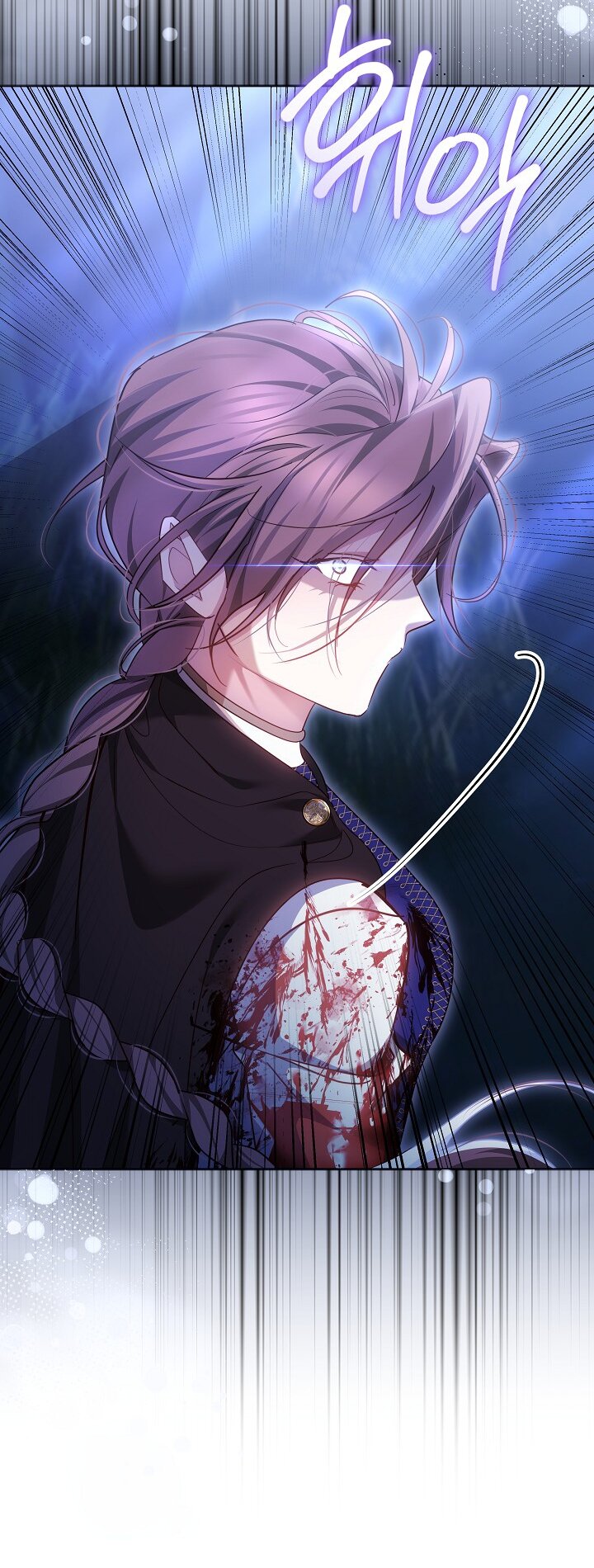 Манга Причина, по которой злодейка взяла в руки меч - Глава 31 Страница 40