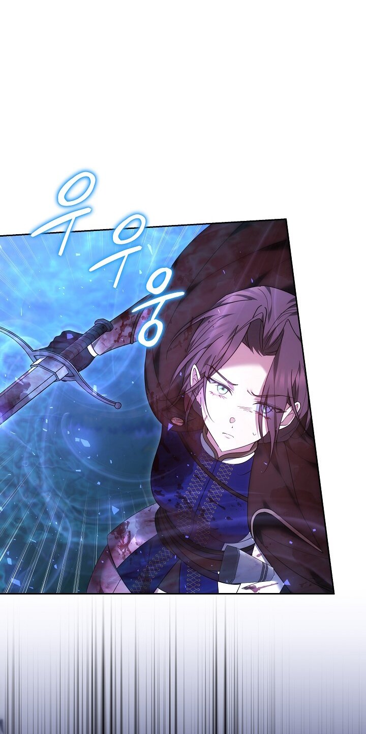 Манга Причина, по которой злодейка взяла в руки меч - Глава 31 Страница 80