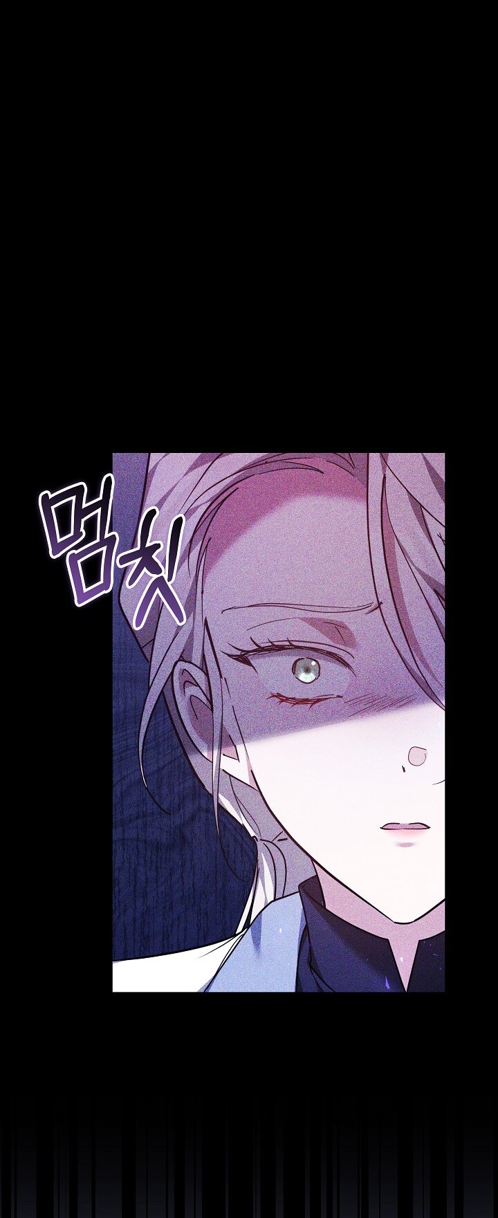 Манга Причина, по которой злодейка взяла в руки меч - Глава 31 Страница 17