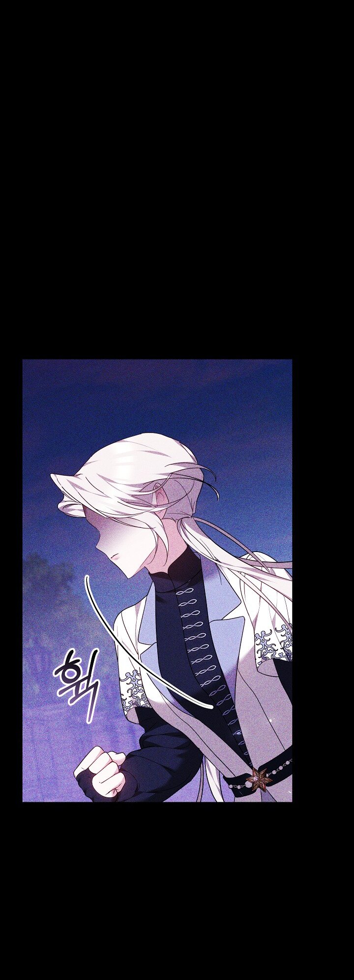 Манга Причина, по которой злодейка взяла в руки меч - Глава 31 Страница 20