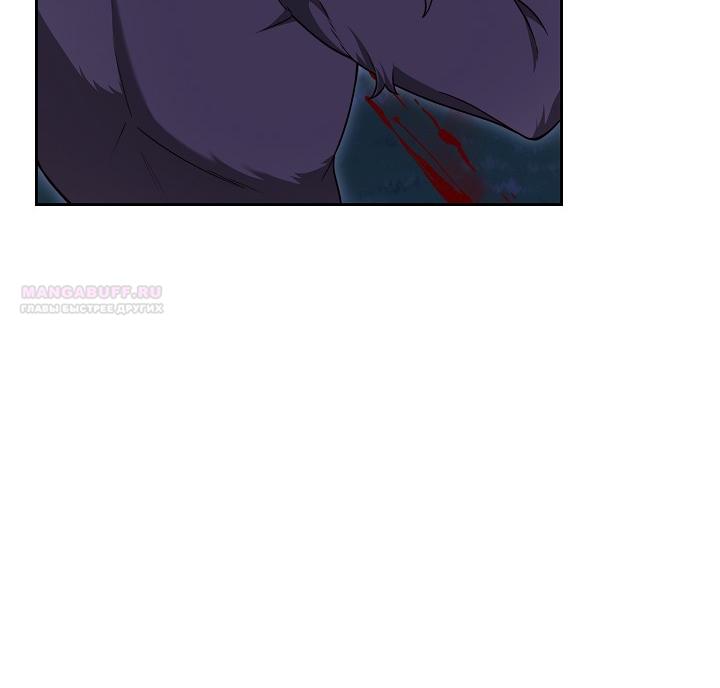 Манга Причина, по которой злодейка взяла в руки меч - Глава 31 Страница 50