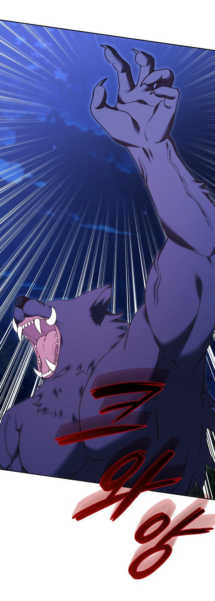 Манга Причина, по которой злодейка взяла в руки меч - Глава 31 Страница 79