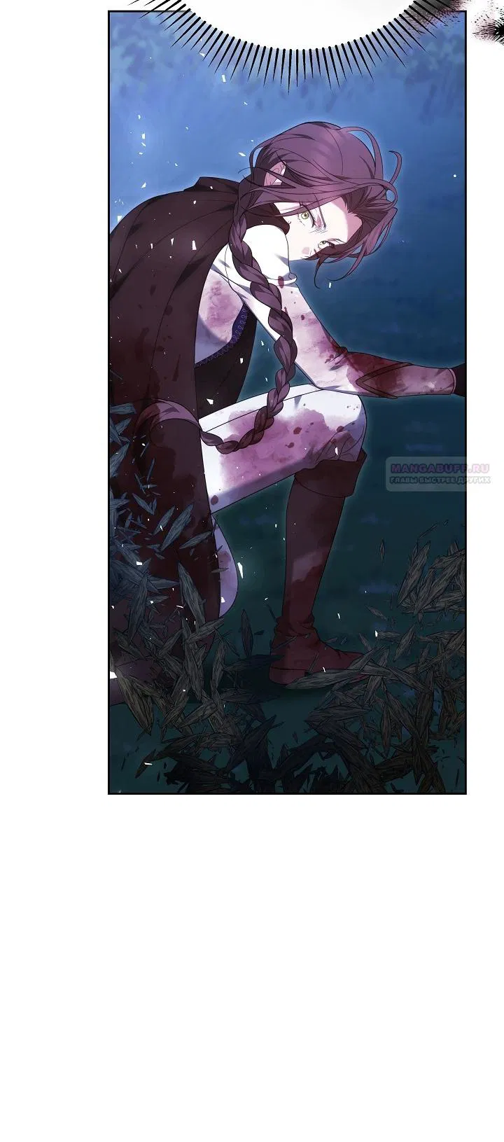 Манга Причина, по которой злодейка взяла в руки меч - Глава 31 Страница 78
