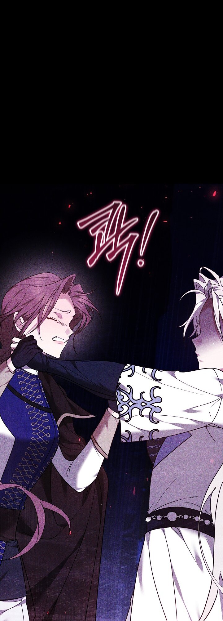 Манга Причина, по которой злодейка взяла в руки меч - Глава 31 Страница 7