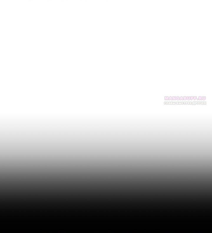 Манга Причина, по которой злодейка взяла в руки меч - Глава 31 Страница 30