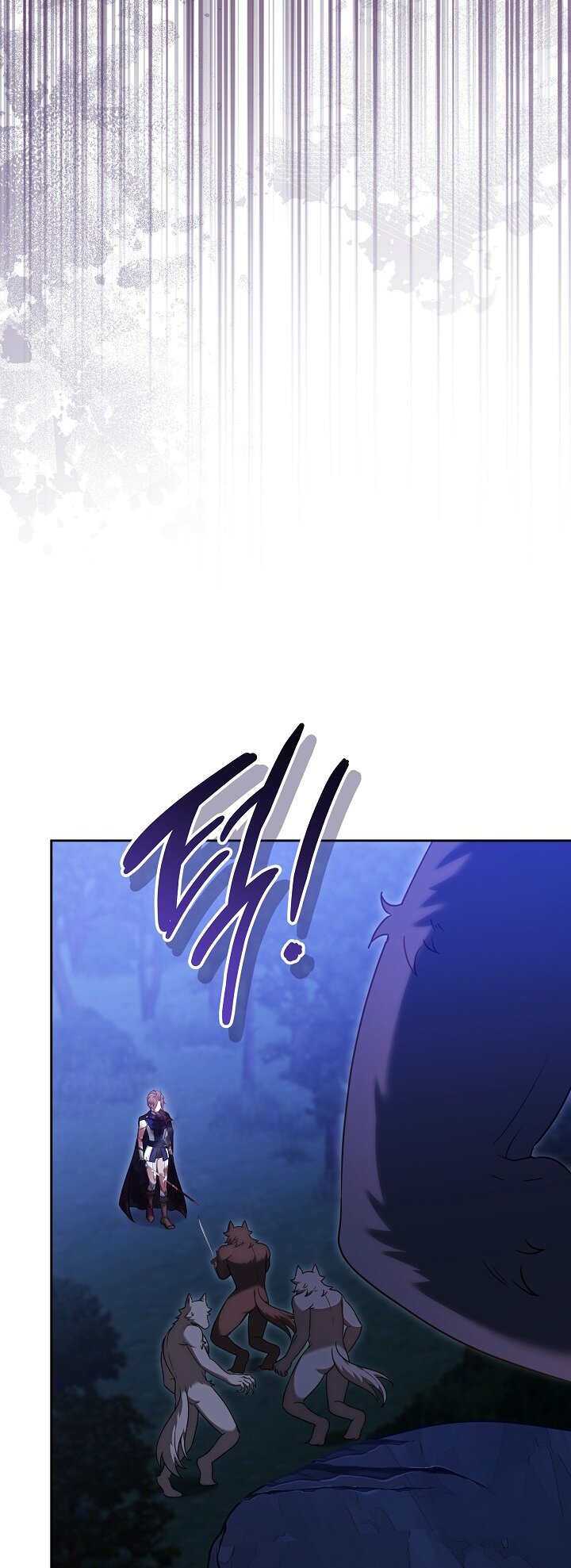 Манга Причина, по которой злодейка взяла в руки меч - Глава 31 Страница 63