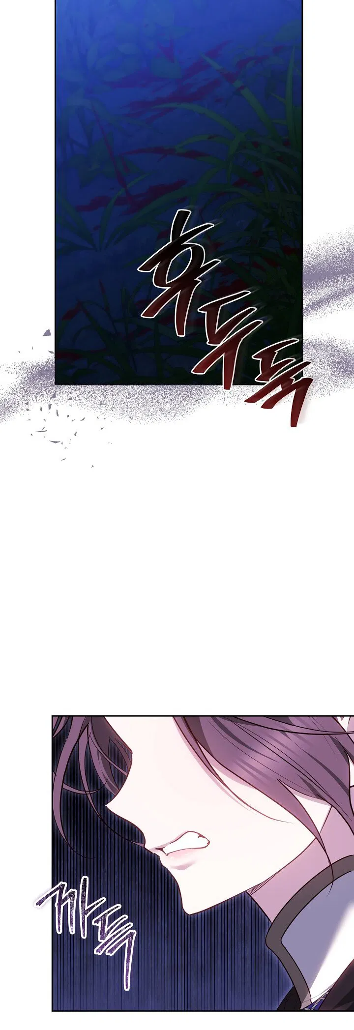 Манга Причина, по которой злодейка взяла в руки меч - Глава 31 Страница 48