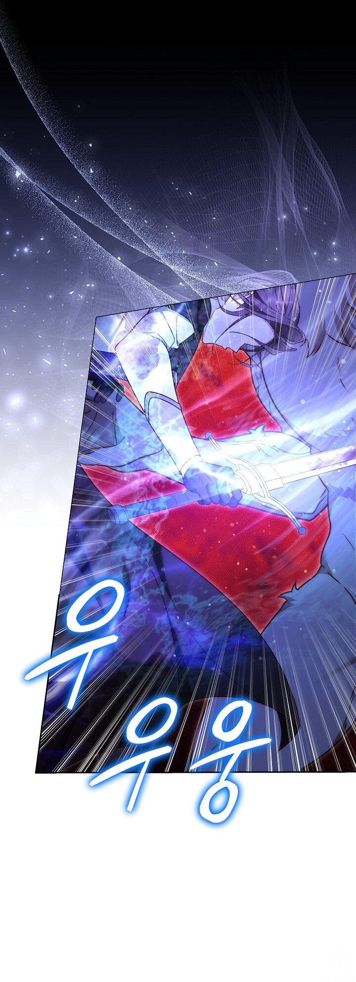 Манга Причина, по которой злодейка взяла в руки меч - Глава 31 Страница 95