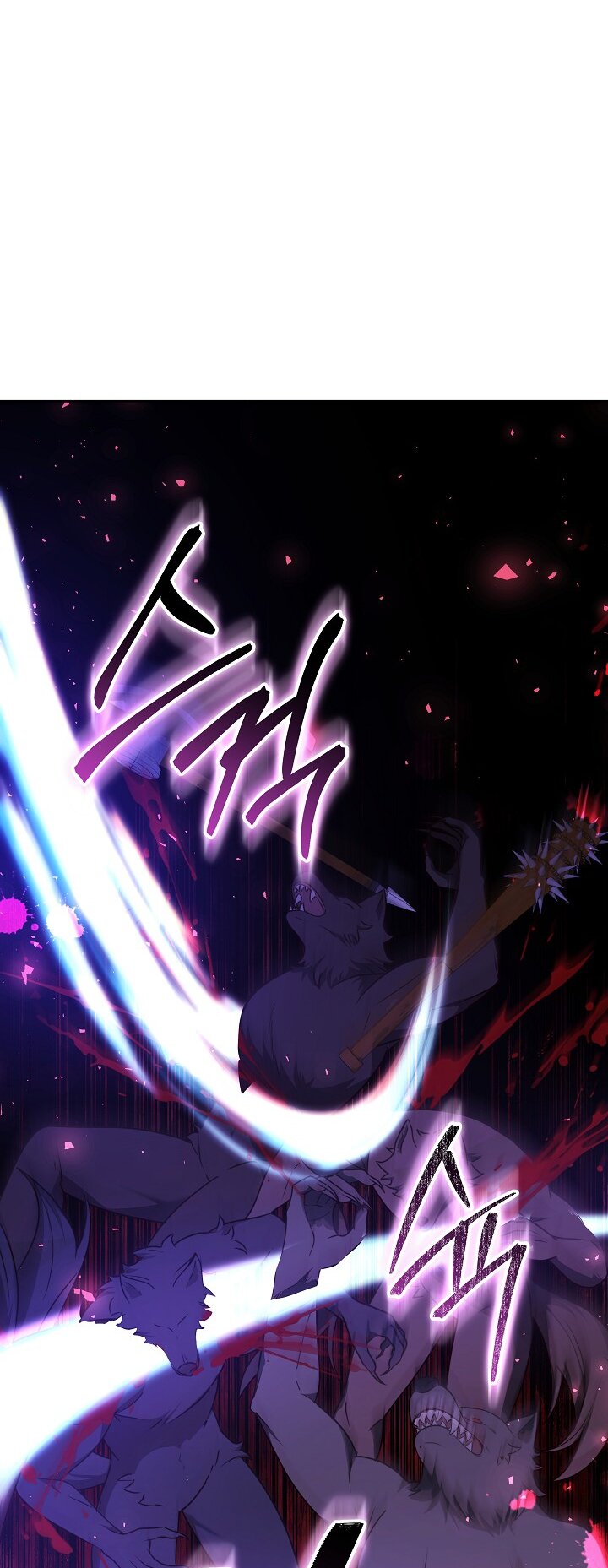 Манга Причина, по которой злодейка взяла в руки меч - Глава 31 Страница 56