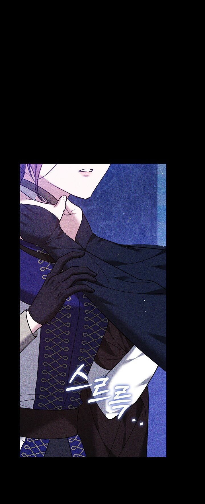 Манга Причина, по которой злодейка взяла в руки меч - Глава 31 Страница 15