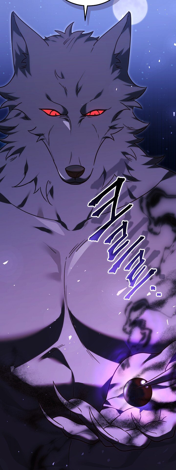 Манга Причина, по которой злодейка взяла в руки меч - Глава 31 Страница 65