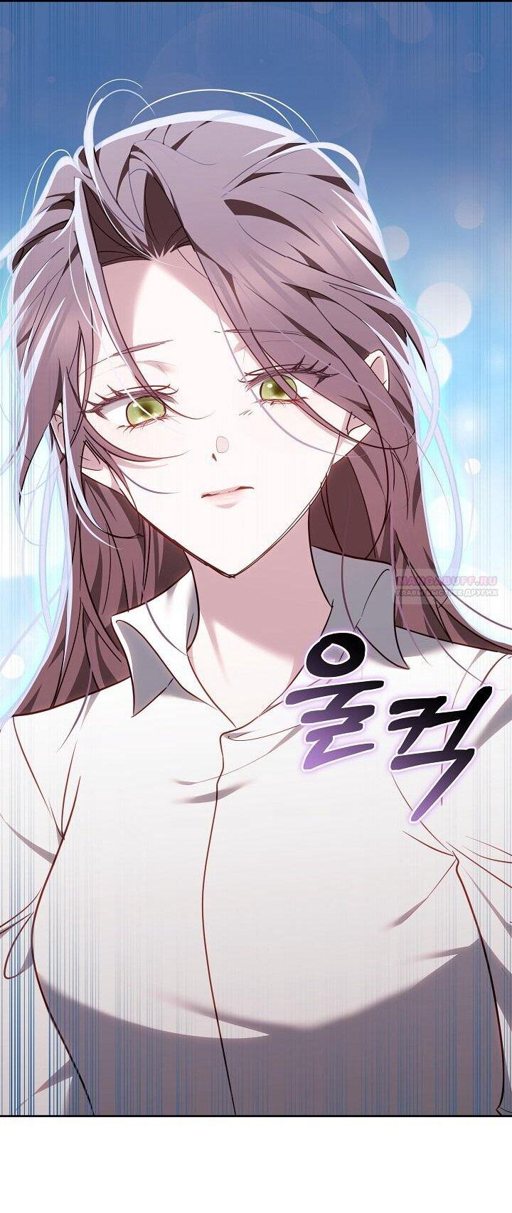 Манга Причина, по которой злодейка взяла в руки меч - Глава 33 Страница 58