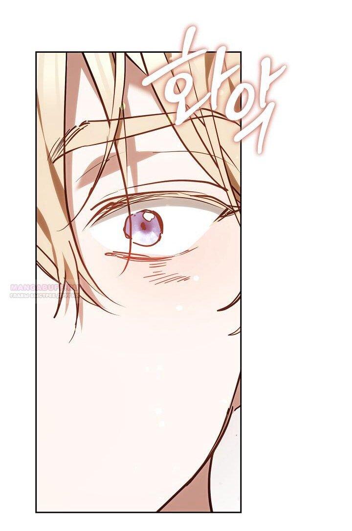 Манга Причина, по которой злодейка взяла в руки меч - Глава 33 Страница 17