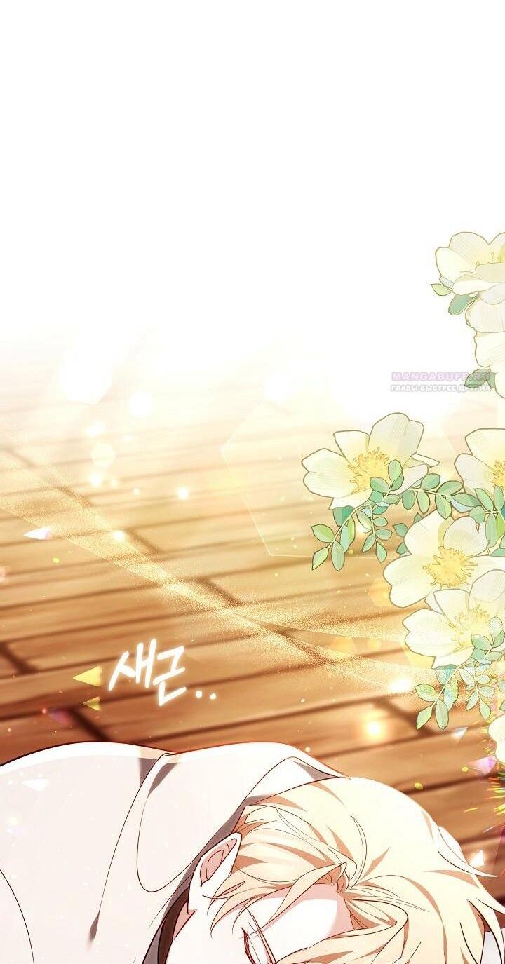 Манга Причина, по которой злодейка взяла в руки меч - Глава 33 Страница 6