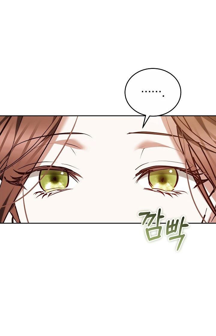 Манга Причина, по которой злодейка взяла в руки меч - Глава 33 Страница 3