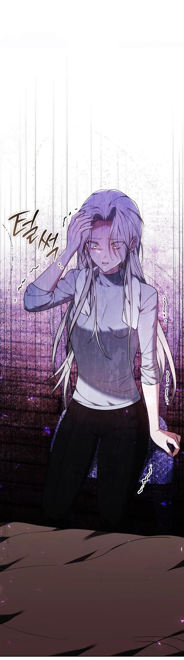 Манга Причина, по которой злодейка взяла в руки меч - Глава 33 Страница 65