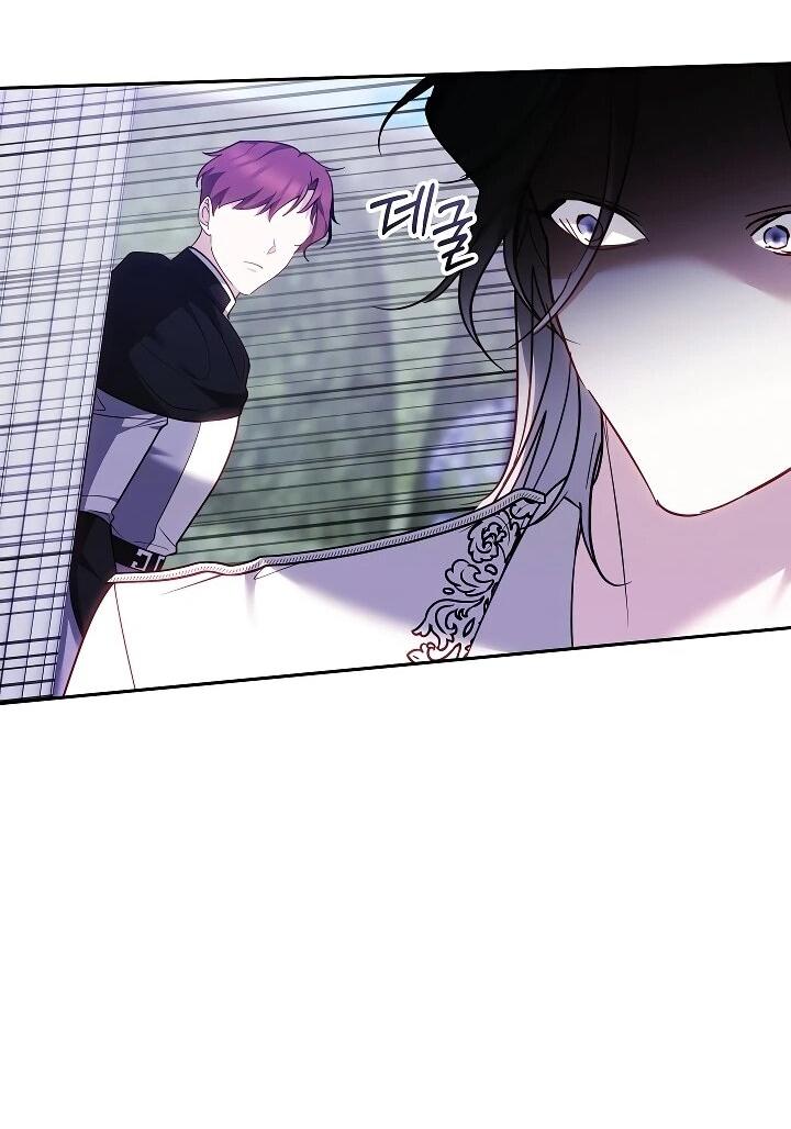 Манга Причина, по которой злодейка взяла в руки меч - Глава 41 Страница 67