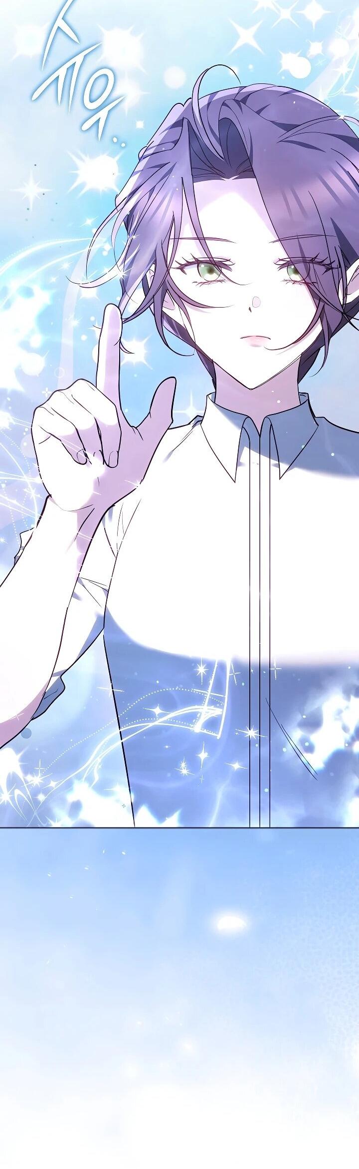 Манга Причина, по которой злодейка взяла в руки меч - Глава 41 Страница 44