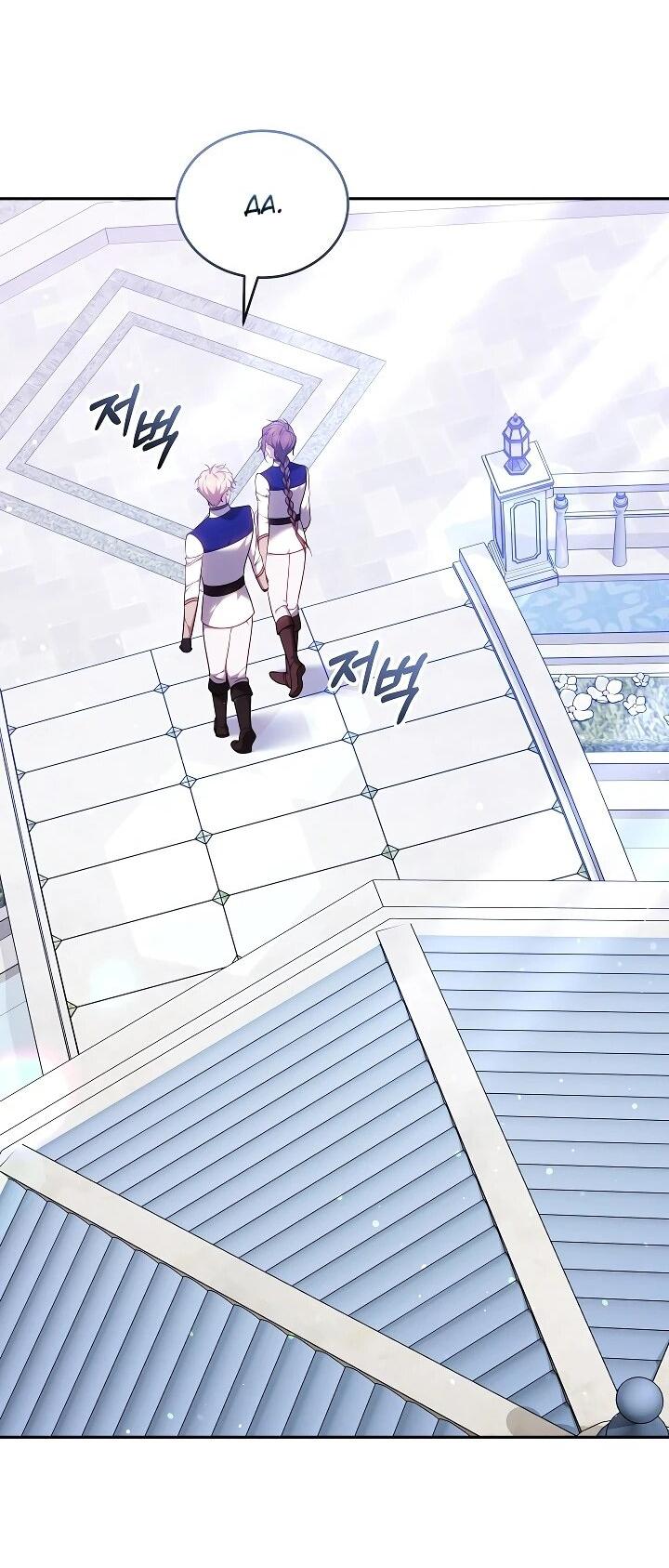 Манга Причина, по которой злодейка взяла в руки меч - Глава 42 Страница 39