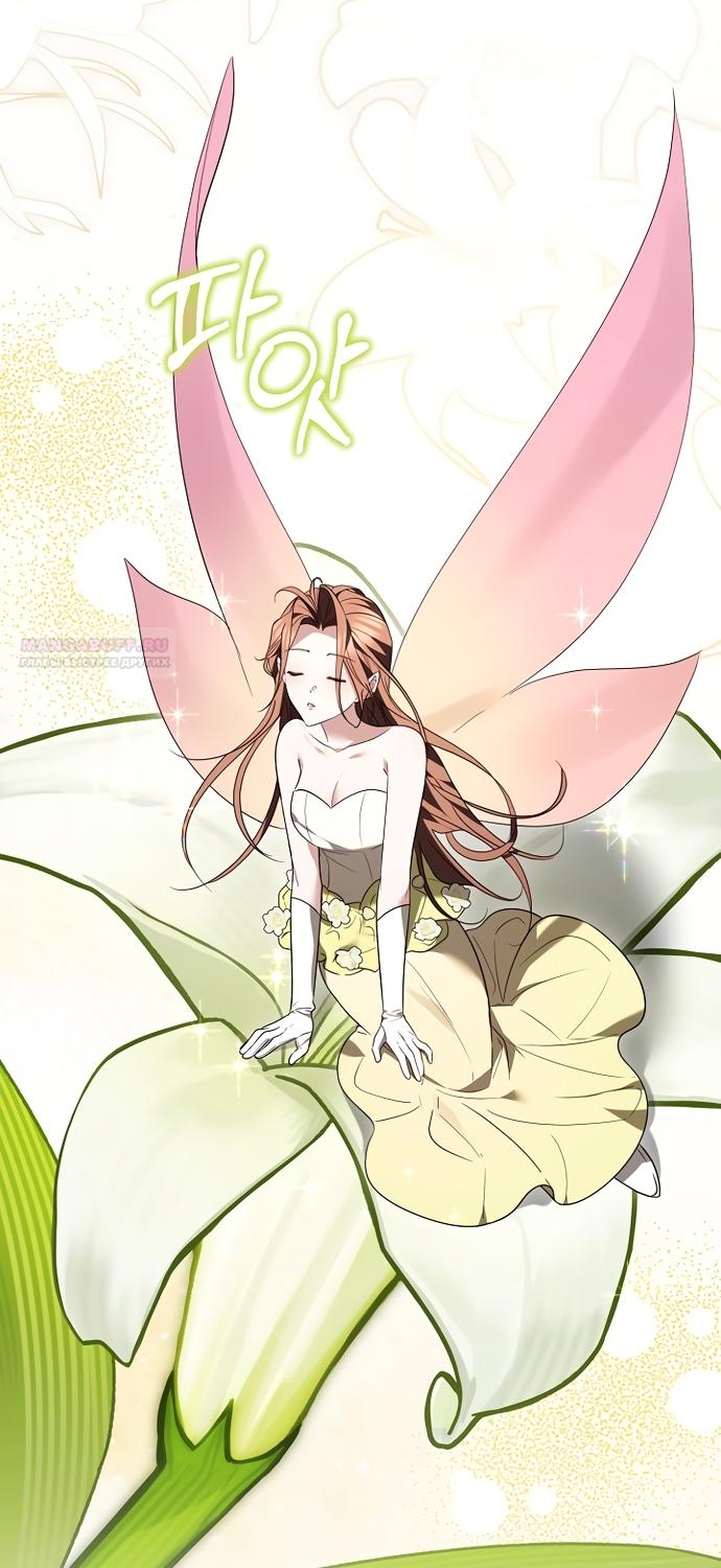 Манга Причина, по которой злодейка взяла в руки меч - Глава 49 Страница 42