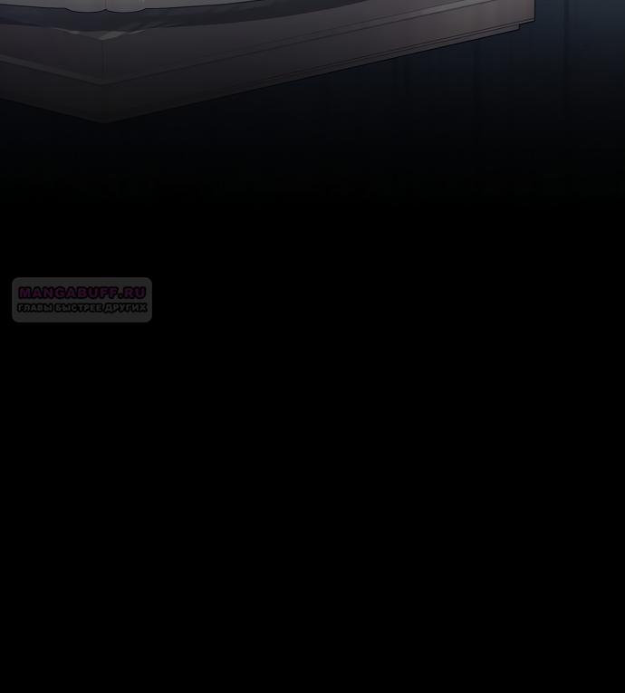 Манга Причина, по которой злодейка взяла в руки меч - Глава 49 Страница 54