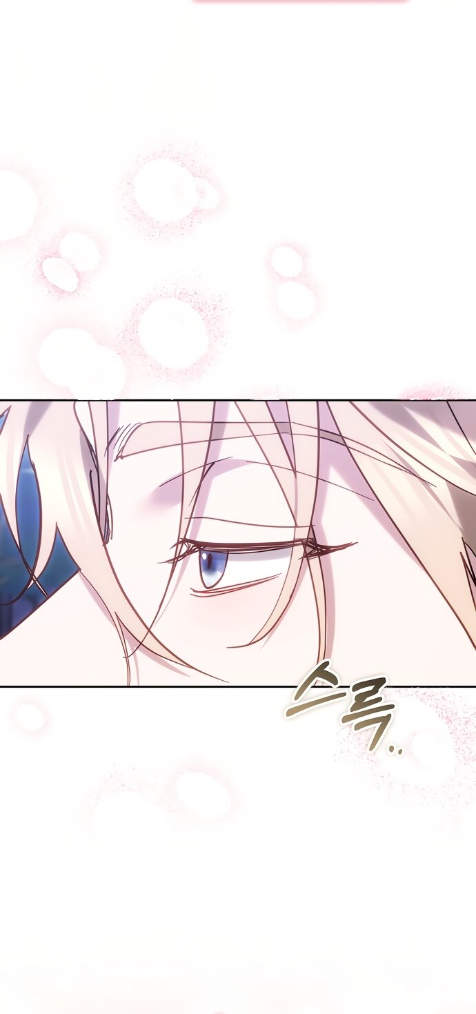 Манга Причина, по которой злодейка взяла в руки меч - Глава 49 Страница 13