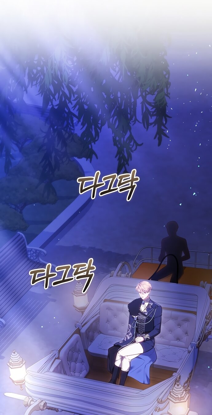 Манга Причина, по которой злодейка взяла в руки меч - Глава 49 Страница 9