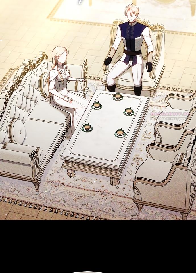 Манга Причина, по которой злодейка взяла в руки меч - Глава 49 Страница 74