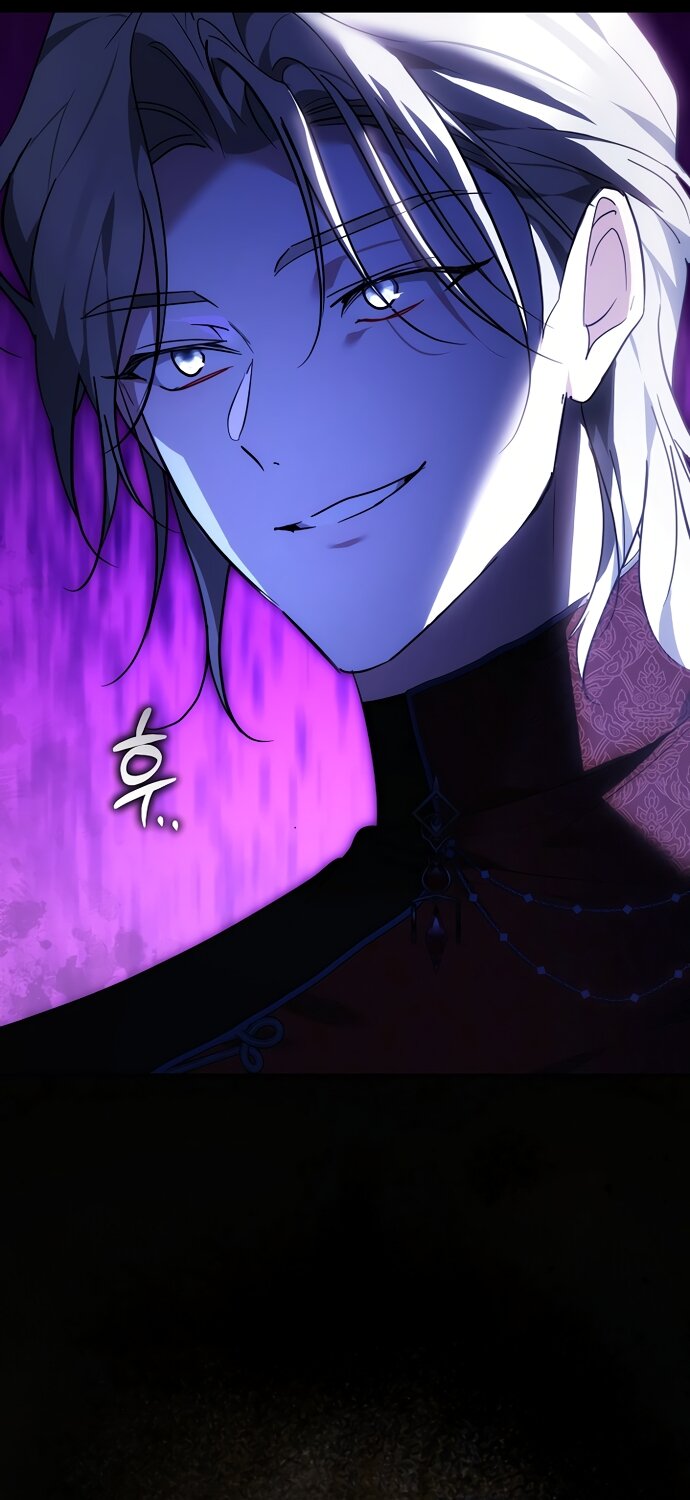 Манга Причина, по которой злодейка взяла в руки меч - Глава 49 Страница 55