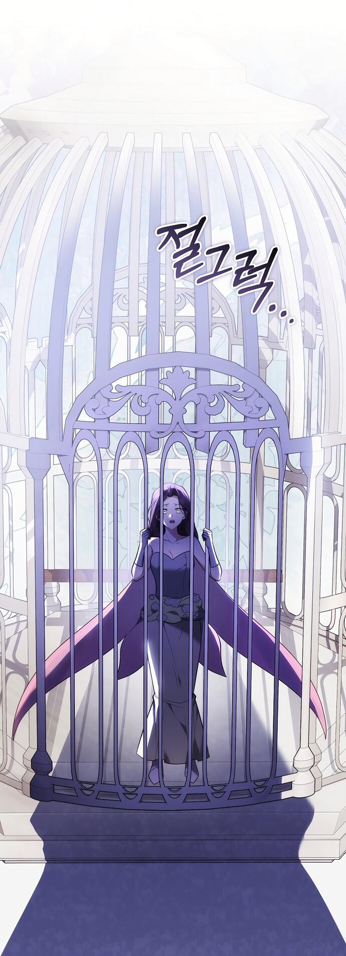 Манга Причина, по которой злодейка взяла в руки меч - Глава 49 Страница 52