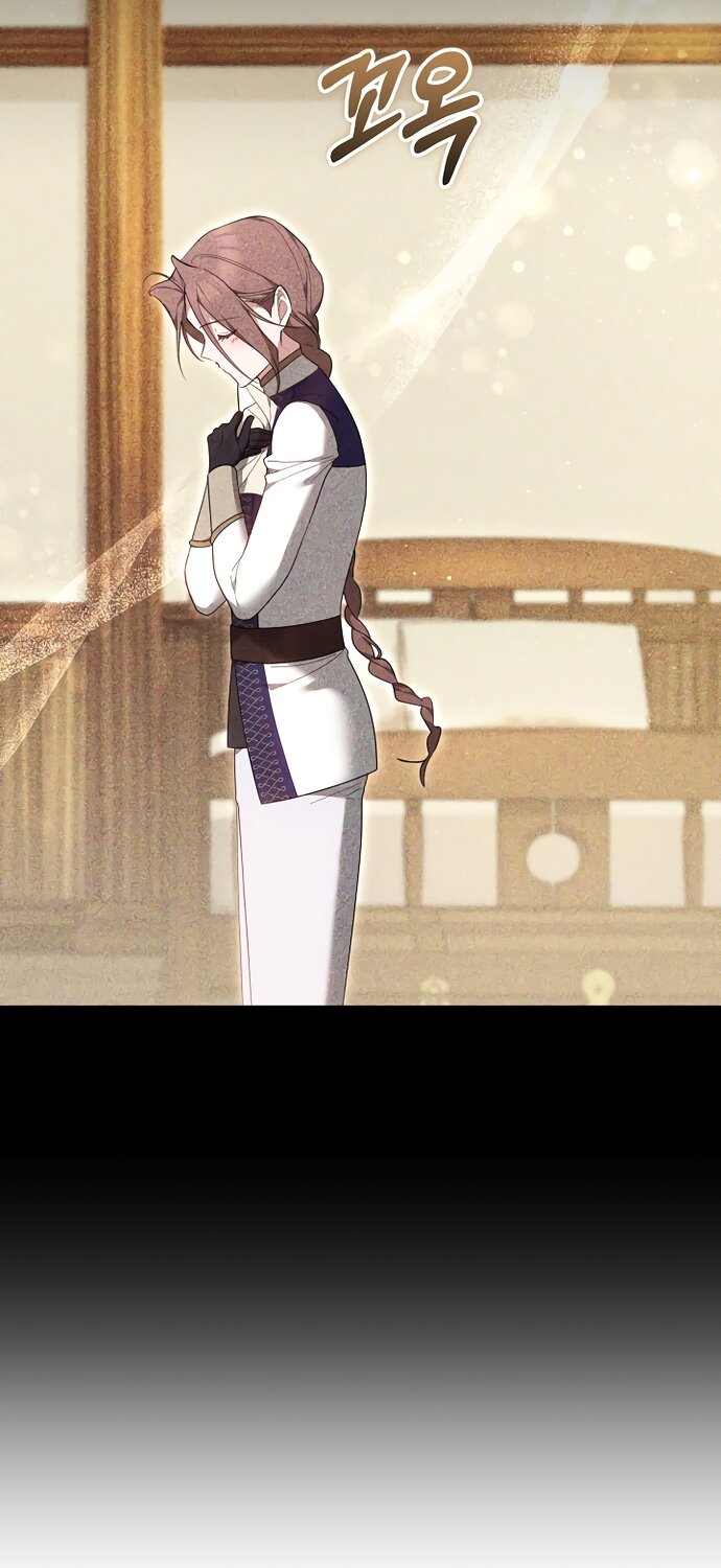 Манга Причина, по которой злодейка взяла в руки меч - Глава 48 Страница 65