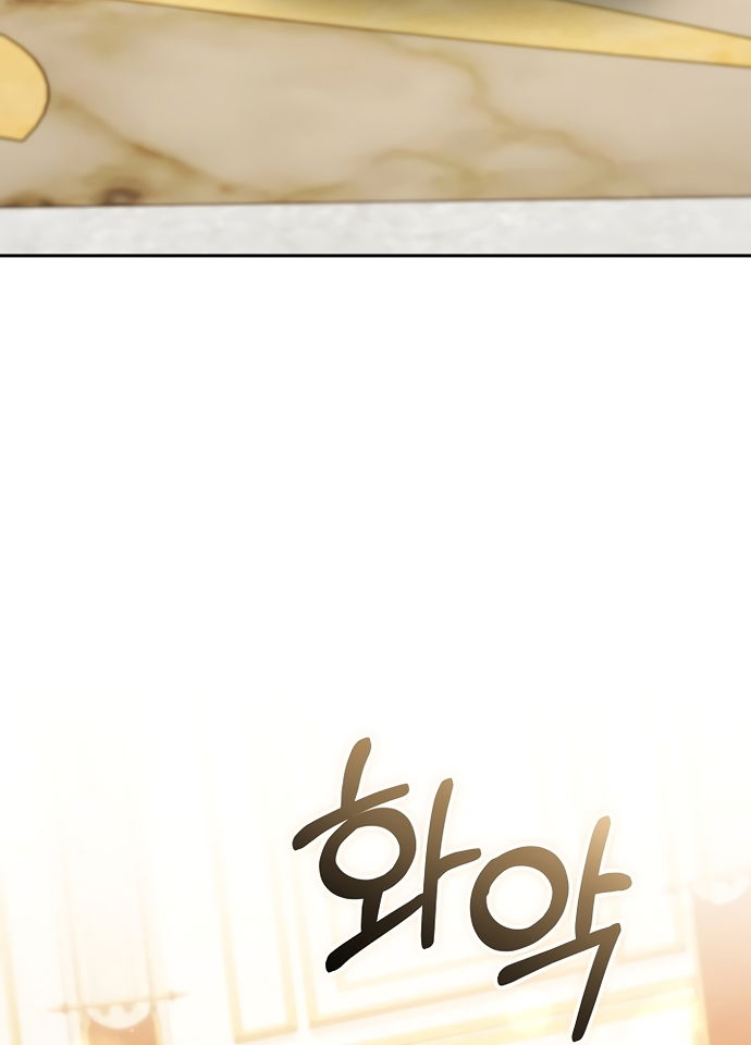 Манга Причина, по которой злодейка взяла в руки меч - Глава 48 Страница 19