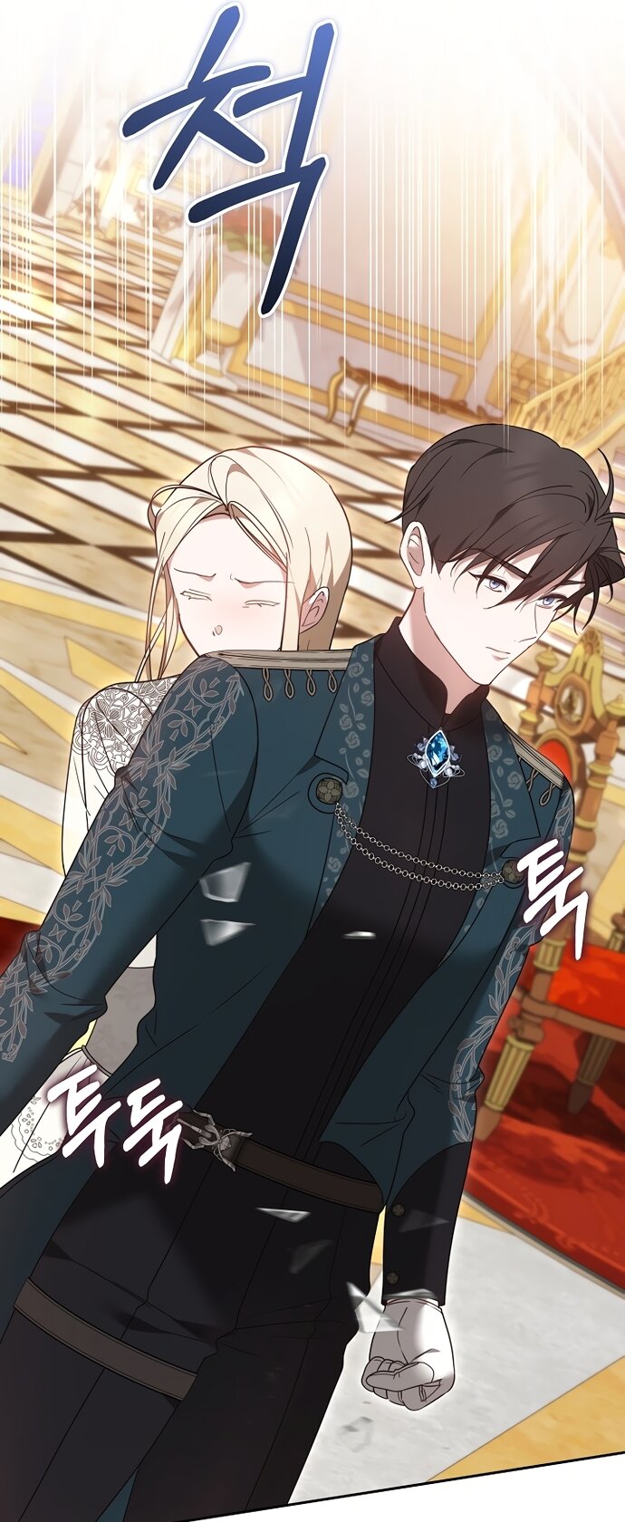 Манга Причина, по которой злодейка взяла в руки меч - Глава 48 Страница 77