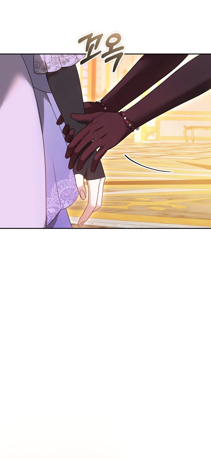 Манга Причина, по которой злодейка взяла в руки меч - Глава 48 Страница 85